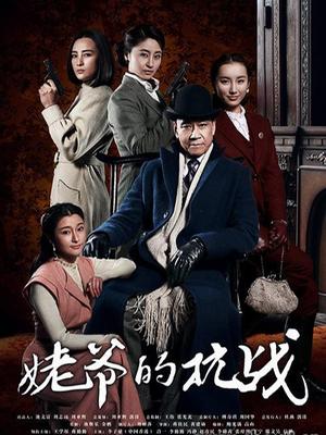 最美网红『过气的高高』极品反差婊喝圣水私拍流出[200P/30V/345MB]